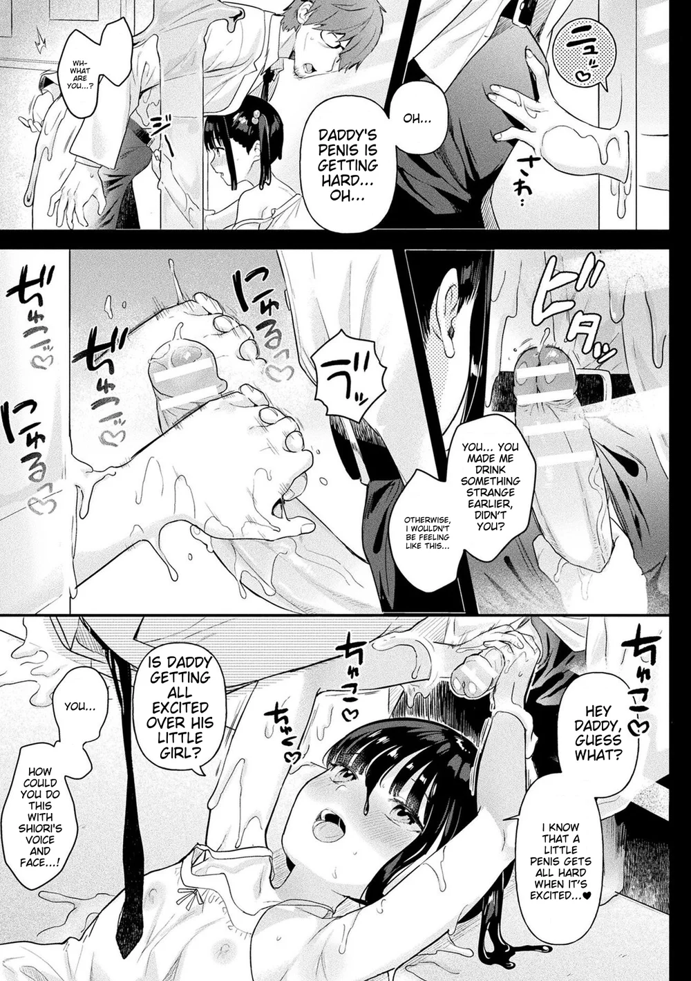 Neneki Shoujo -Anata o Tabetai- Chapter 5 page 8