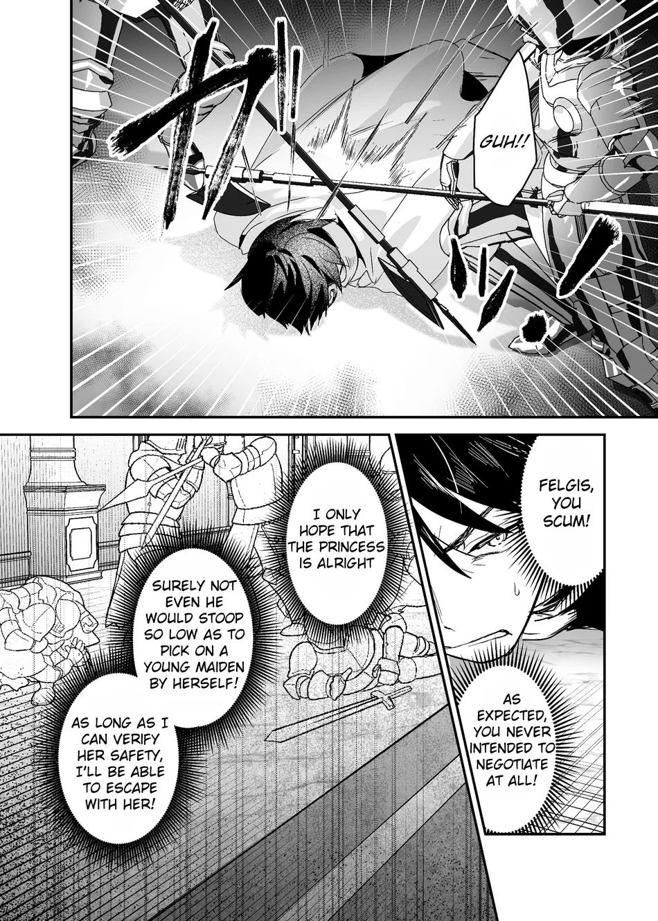 Oujo Kanraku 2 page 14