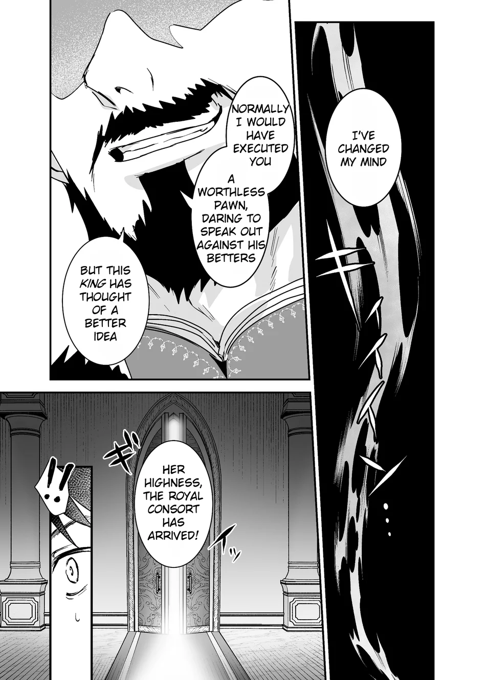Oujo Kanraku 2 page 15
