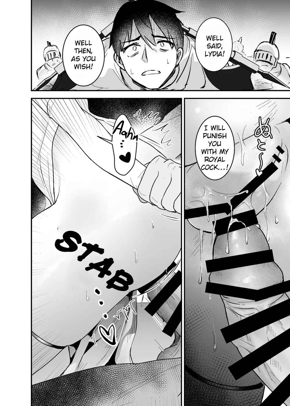 Oujo Kanraku 2 page 22