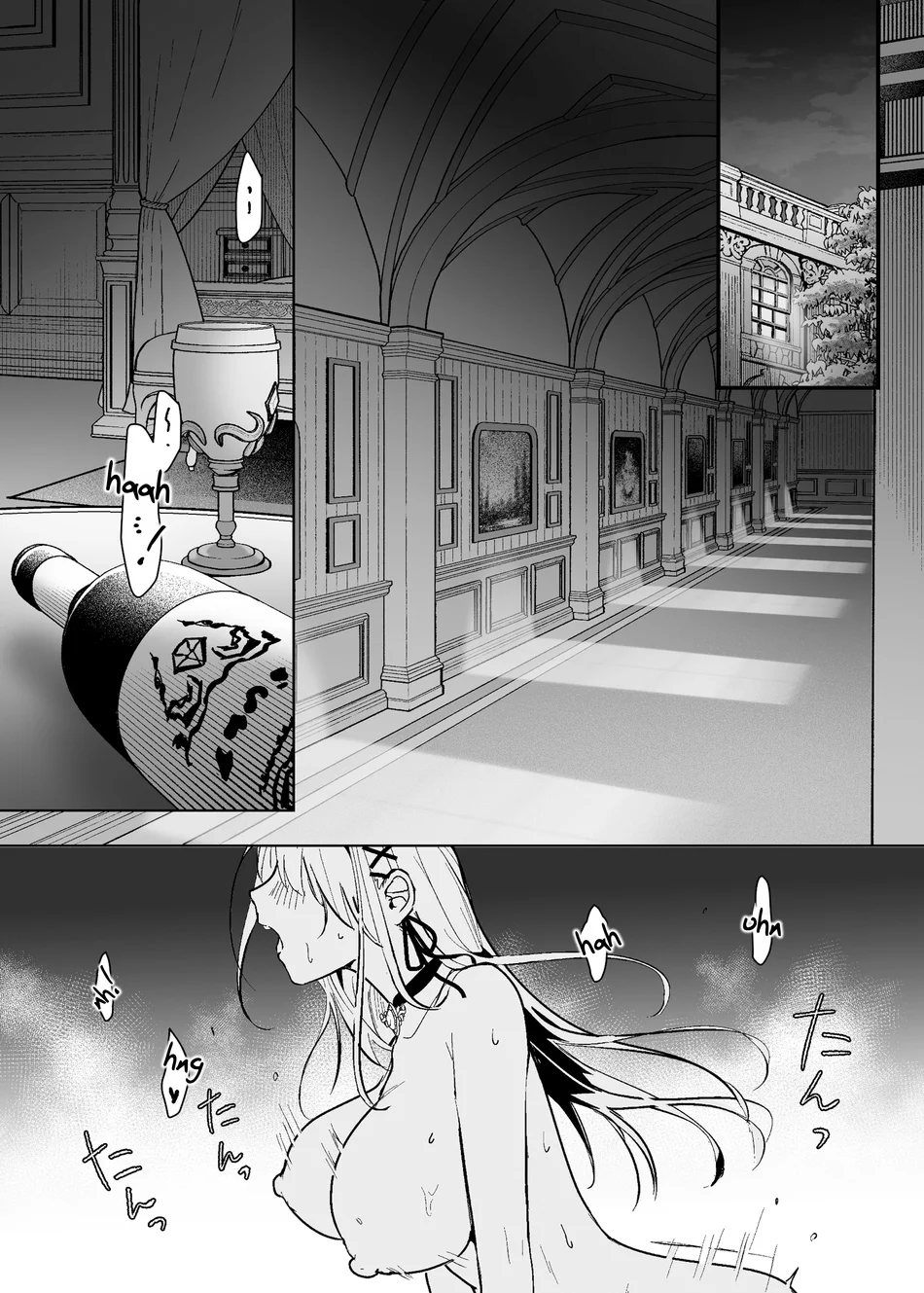 Oujo Kanraku 2 page 2