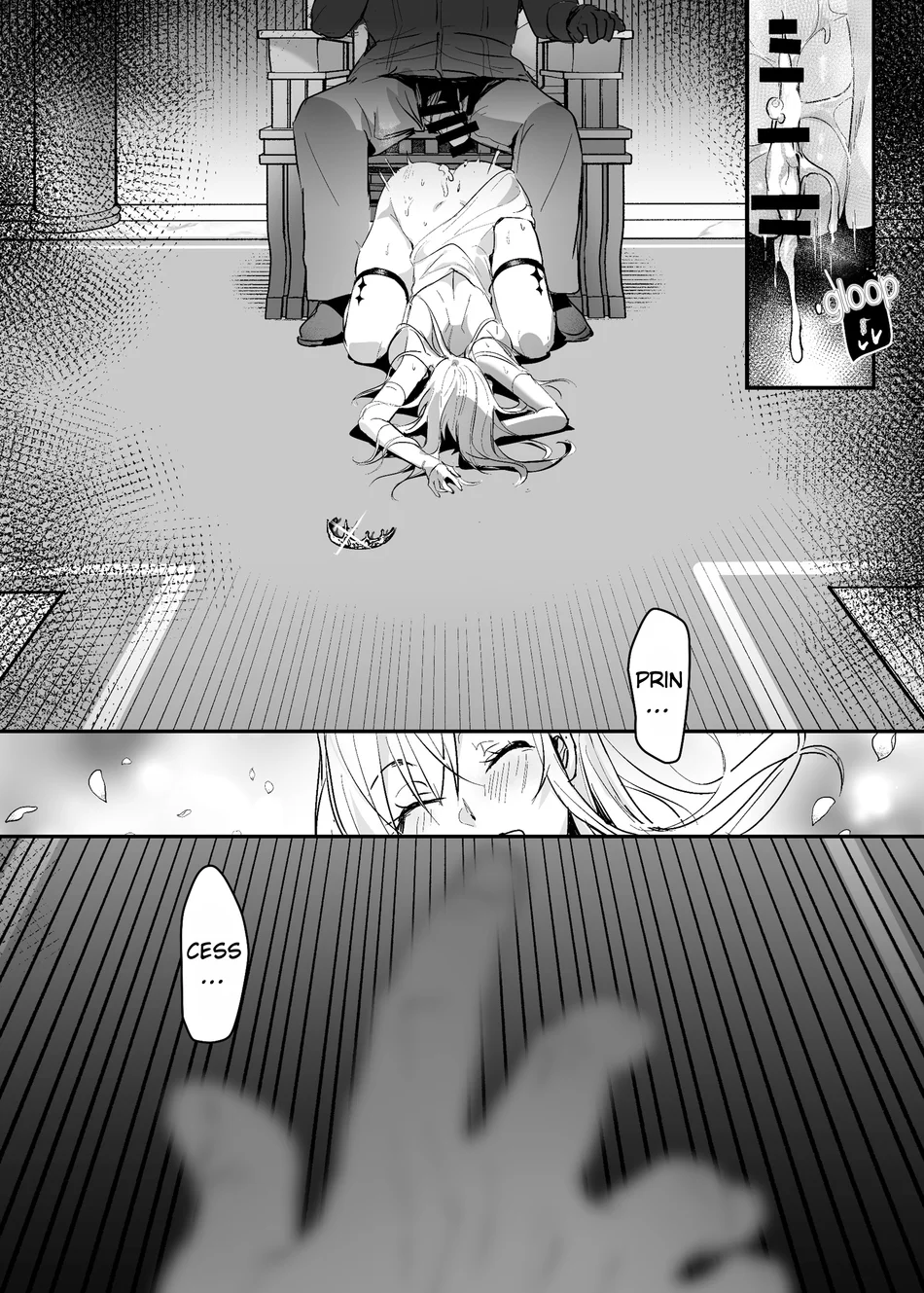 Oujo Kanraku 2 page 40
