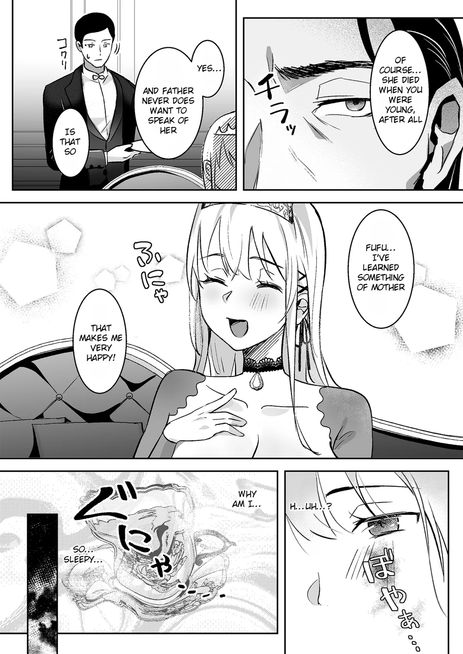 Oujo Kanraku page 11