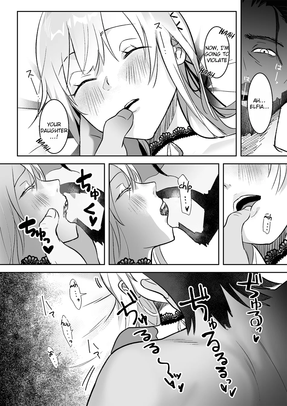 Oujo Kanraku page 13