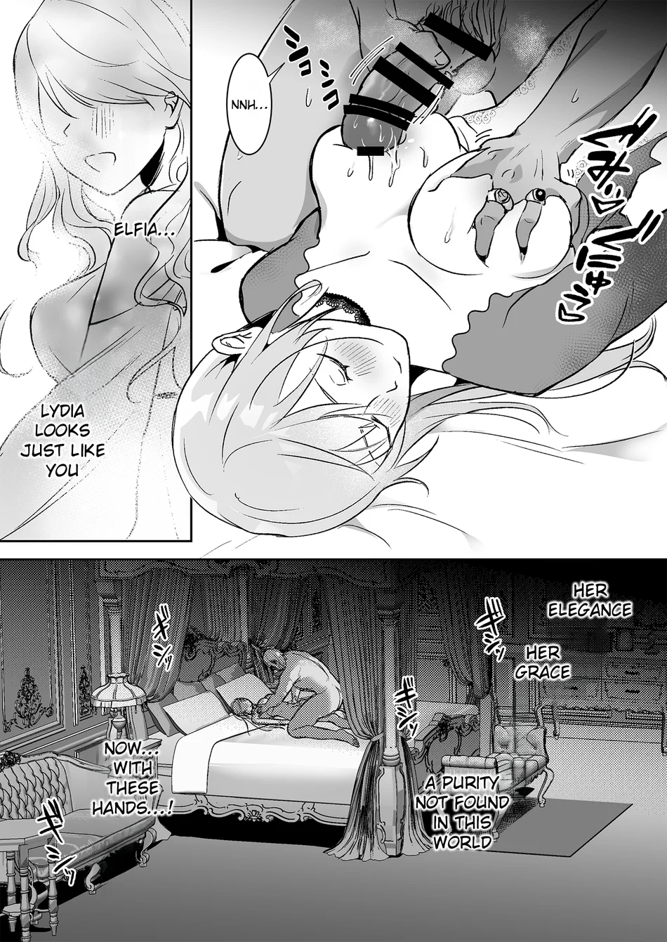 Oujo Kanraku page 16
