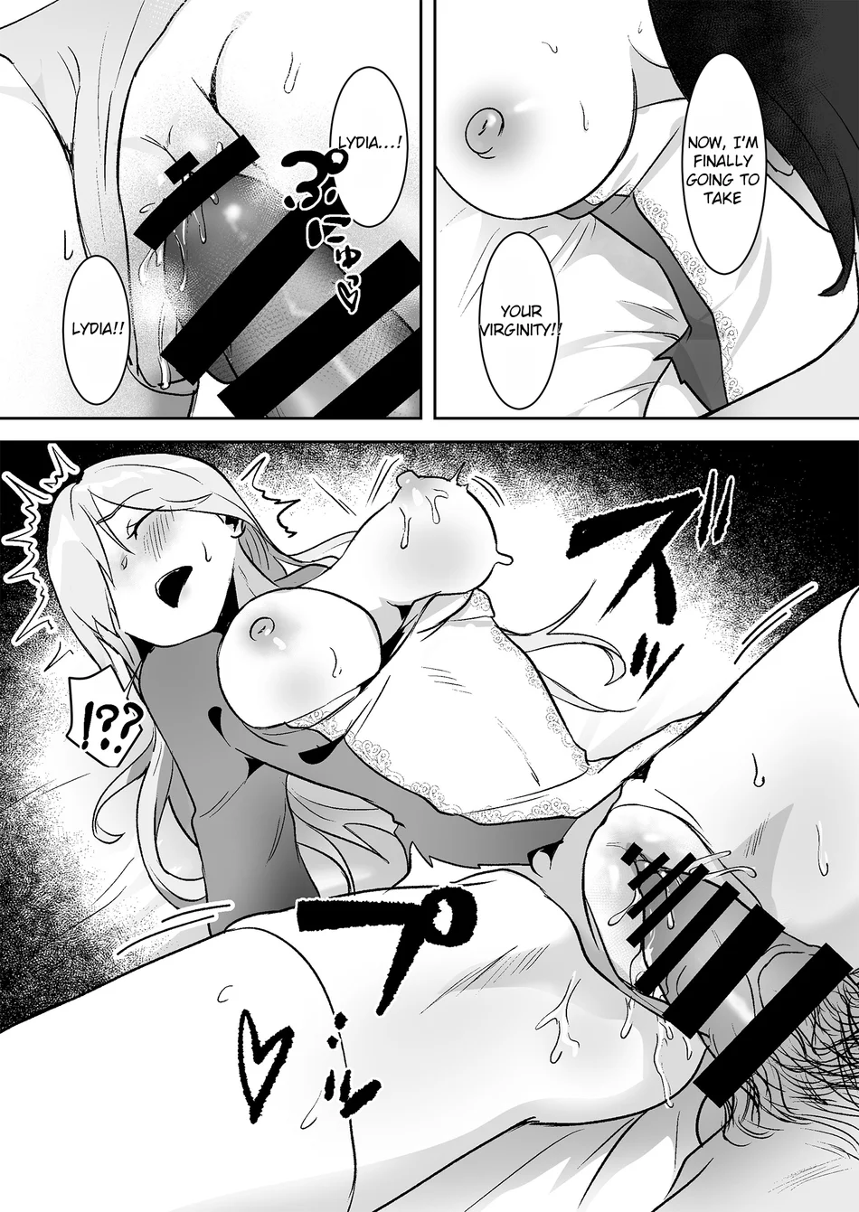 Oujo Kanraku page 18