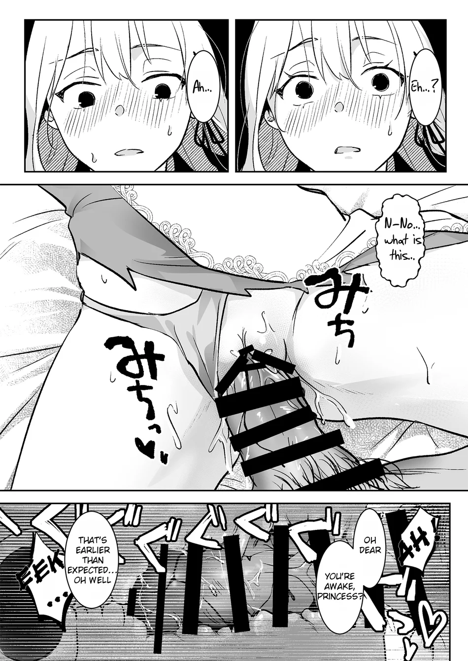Oujo Kanraku page 20