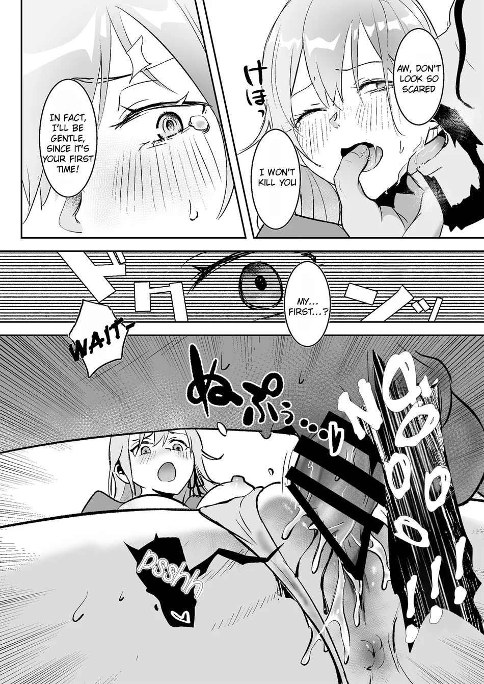 Oujo Kanraku page 24