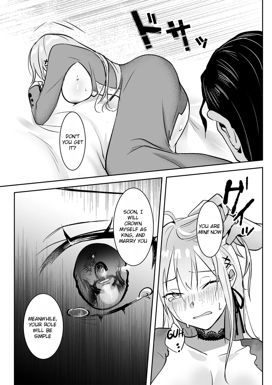 Oujo Kanraku page 28