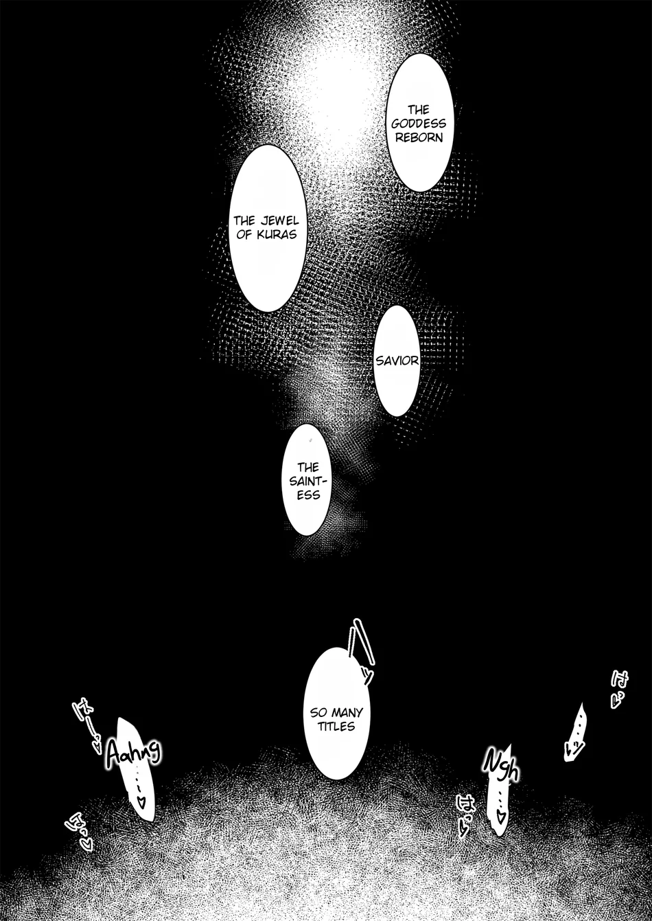 Oujo Kanraku page 41