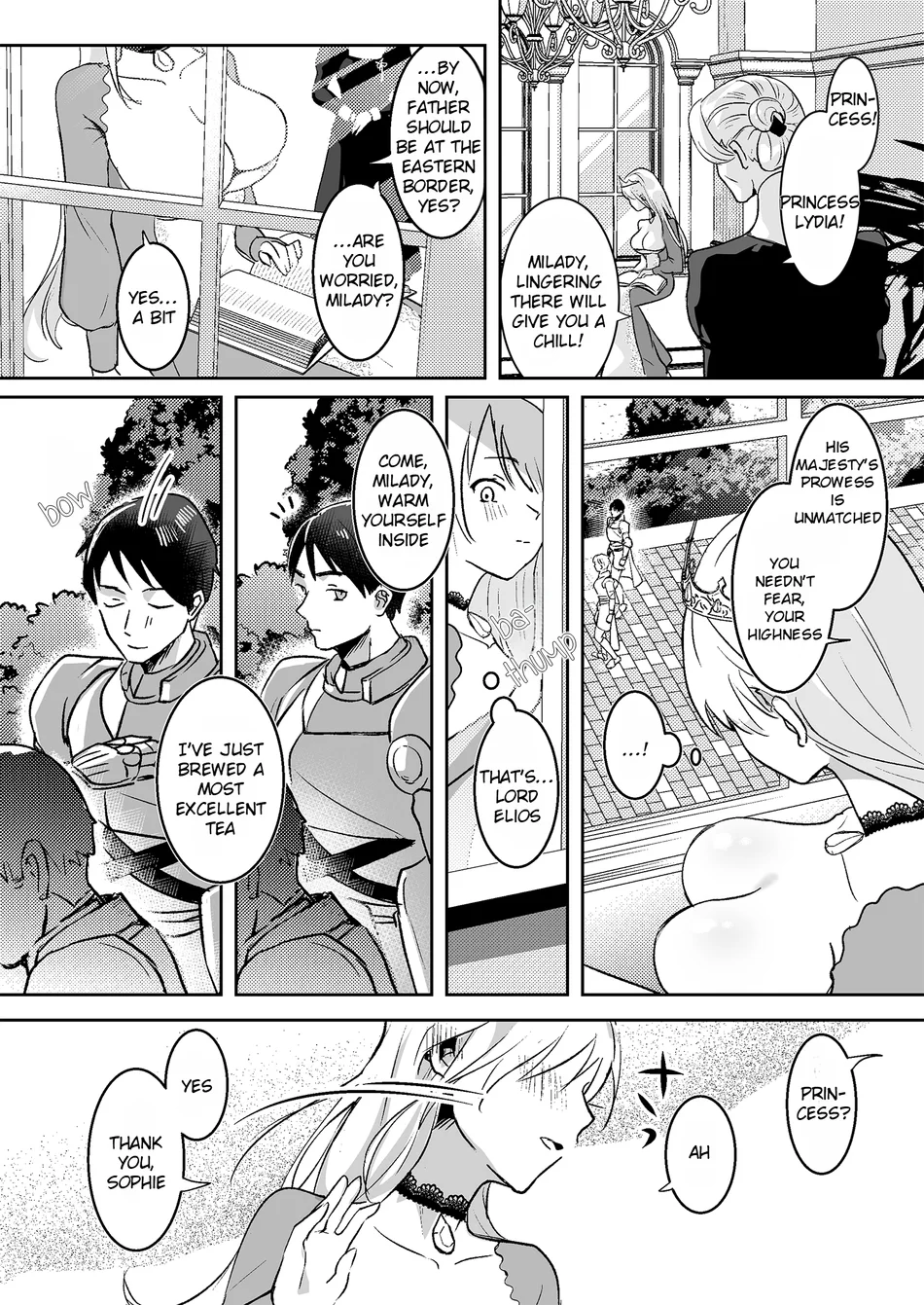 Oujo Kanraku page 5