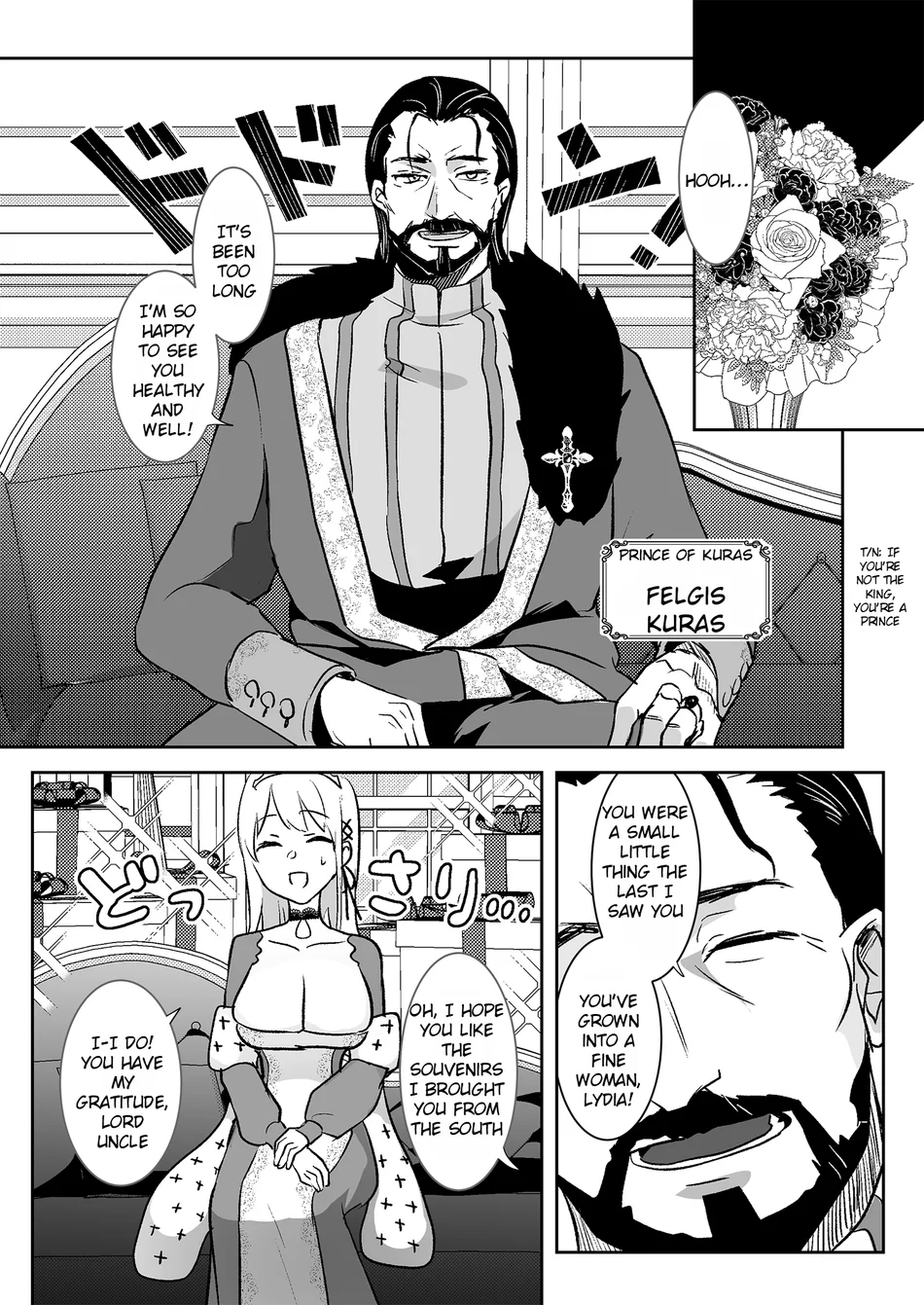 Oujo Kanraku page 8