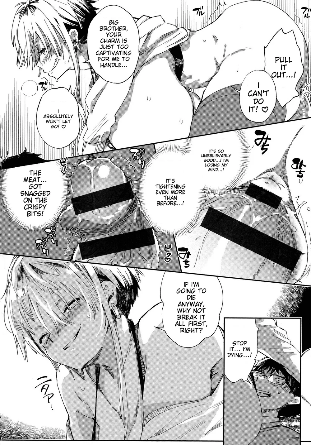 Paipai Mashimashi Gal Bitch Chapter 1 page 21