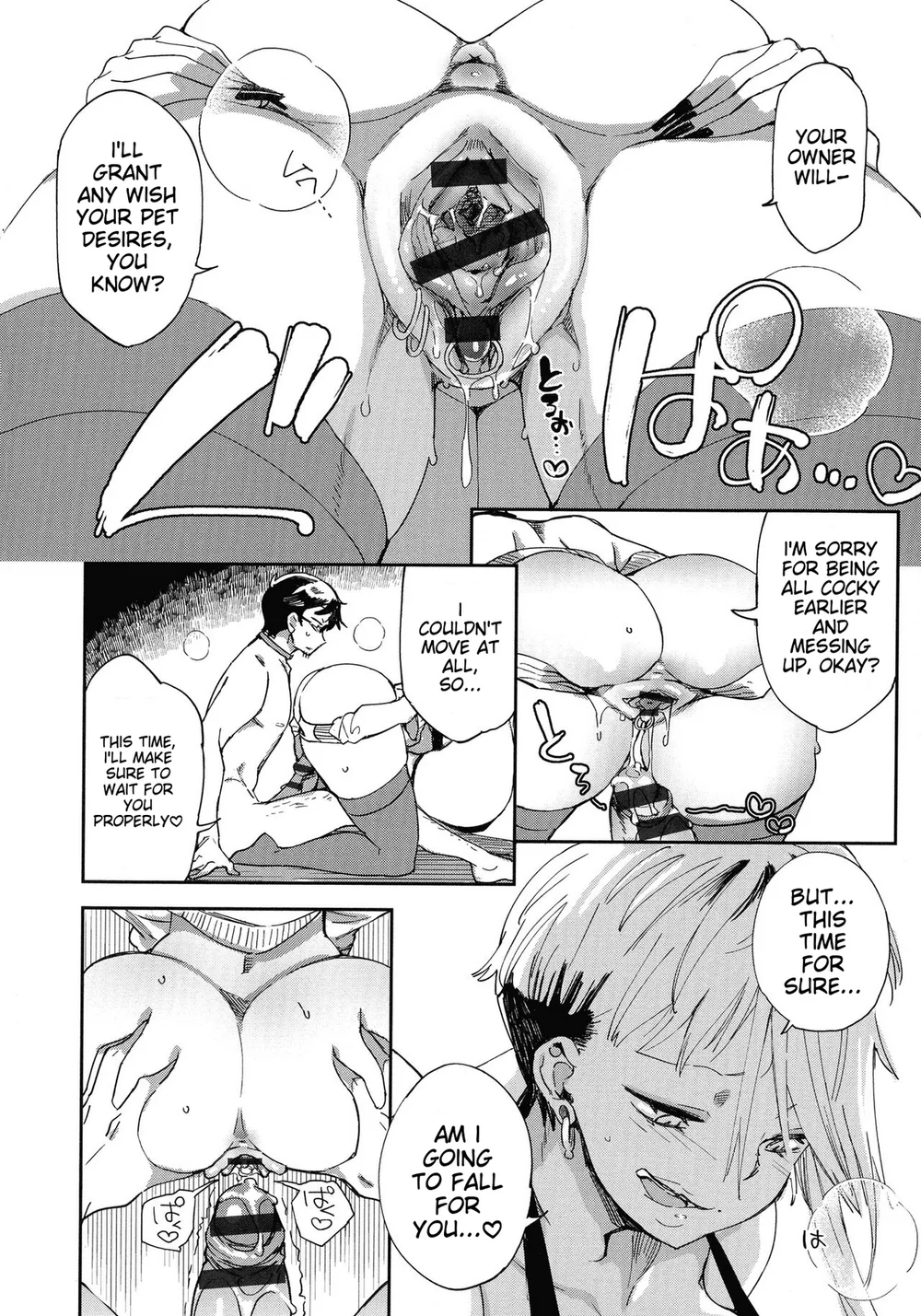 Paipai Mashimashi Gal Bitch Chapter 2 page 17