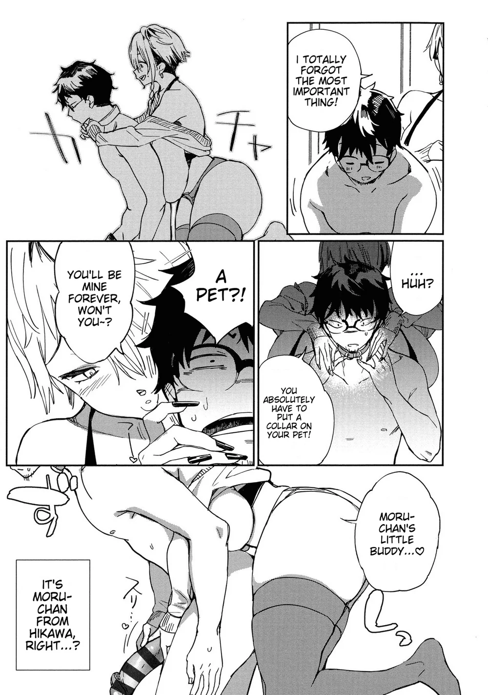 Paipai Mashimashi Gal Bitch Chapter 2 page 2