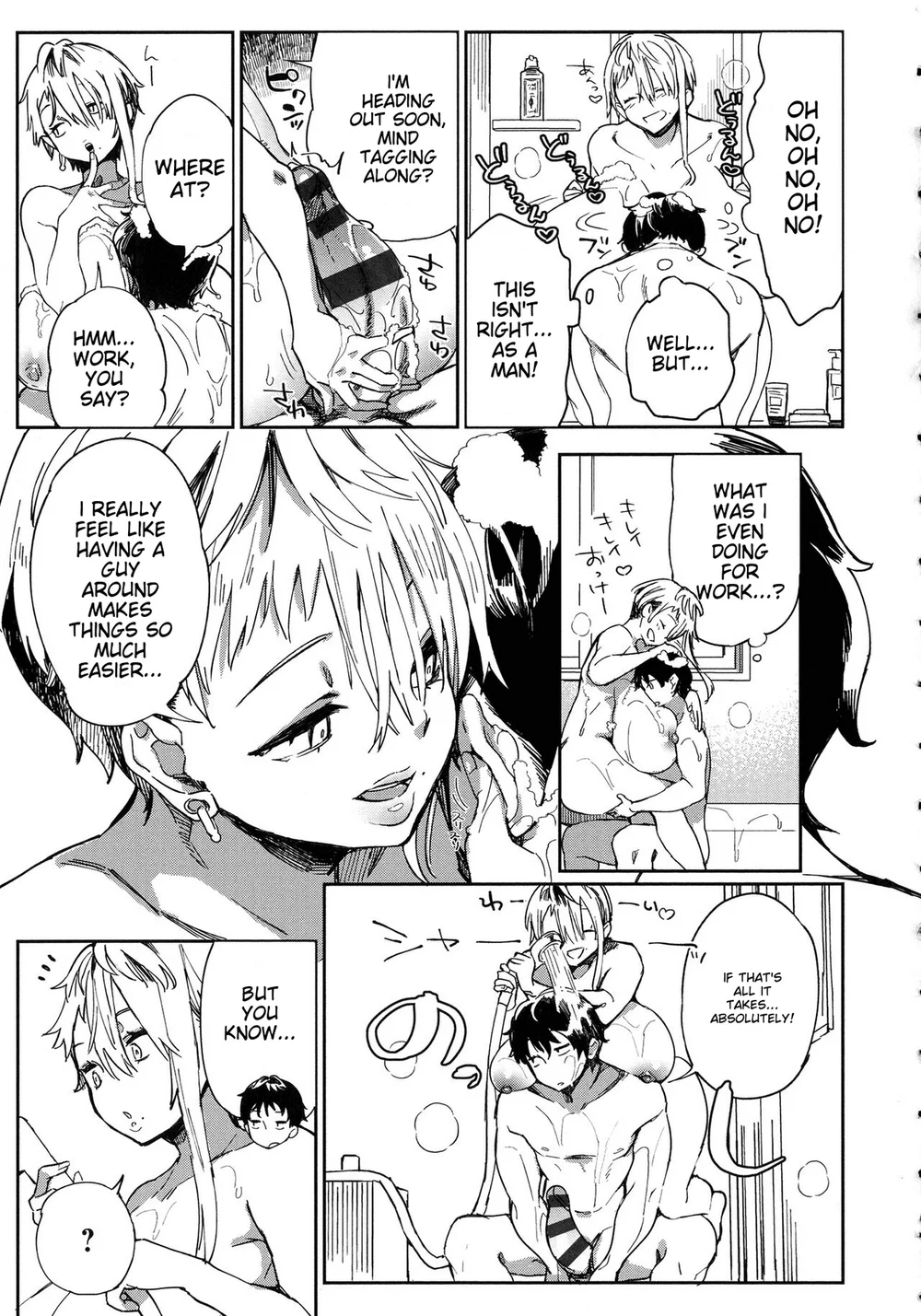 Paipai Mashimashi Gal Bitch Chapter 3 page 2