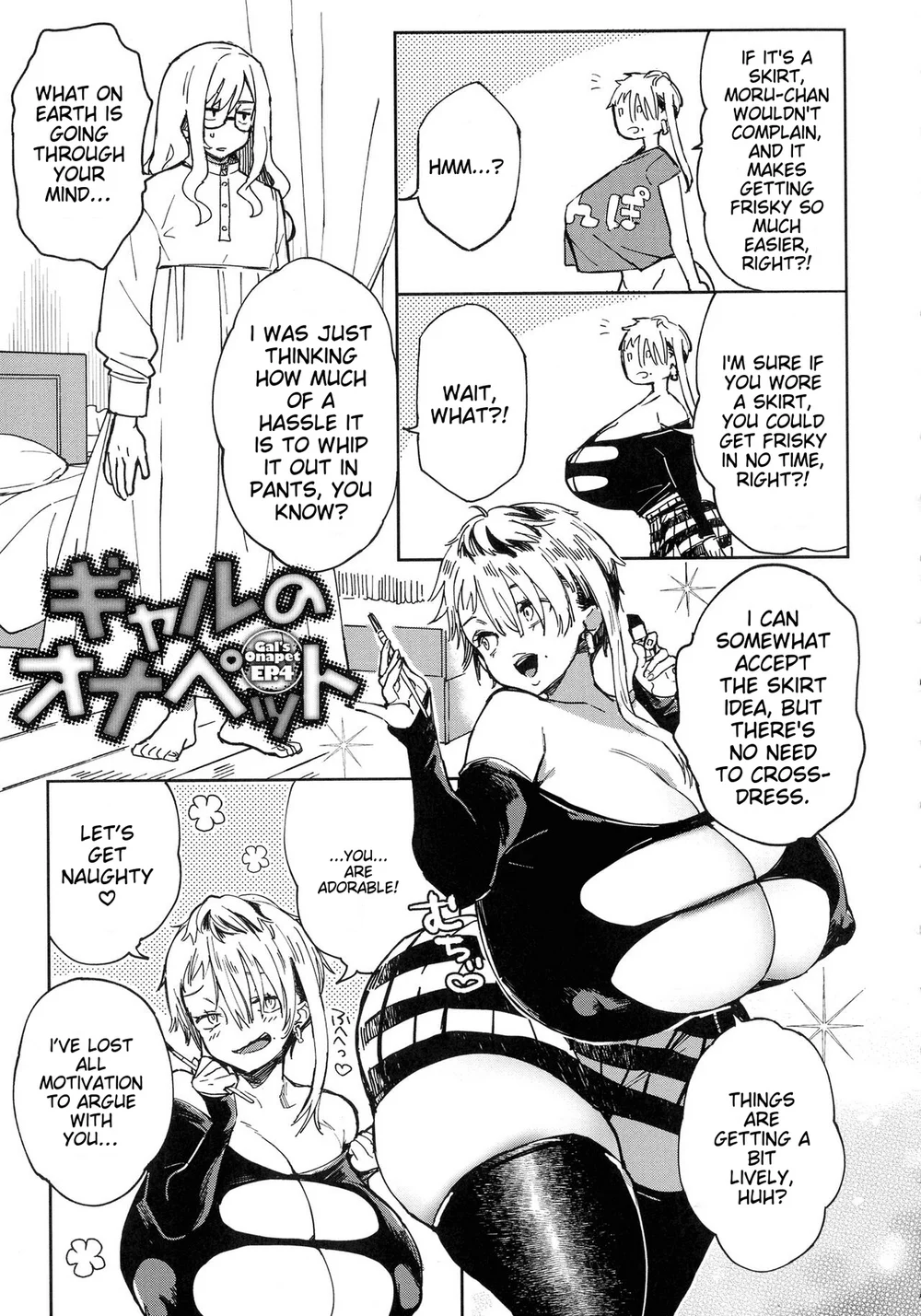 Paipai Mashimashi Gal Bitch Chapter 4 page 0