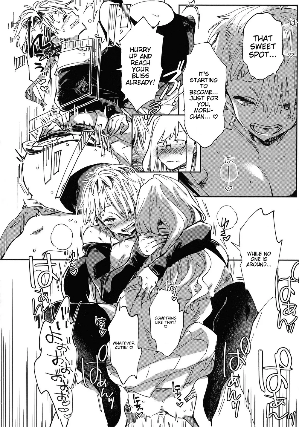 Paipai Mashimashi Gal Bitch Chapter 4 page 15