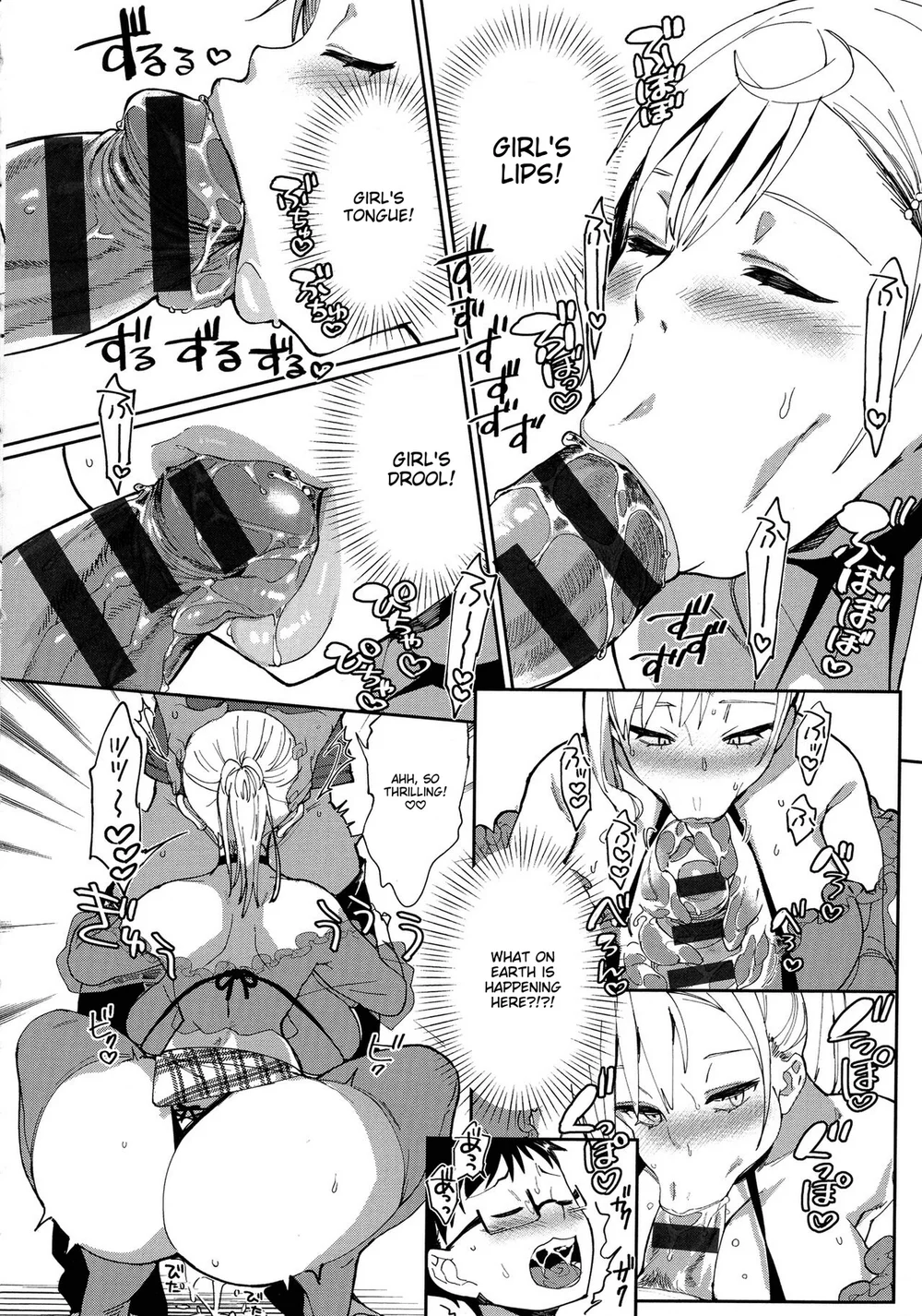 Paipai Mashimashi Gal Bitch Chapter 7 page 11
