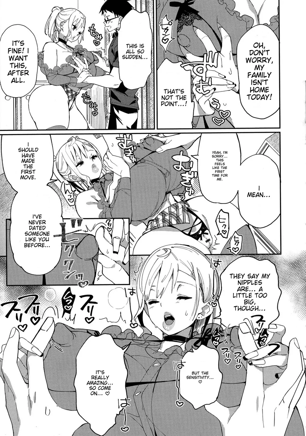 Paipai Mashimashi Gal Bitch Chapter 7 page 8