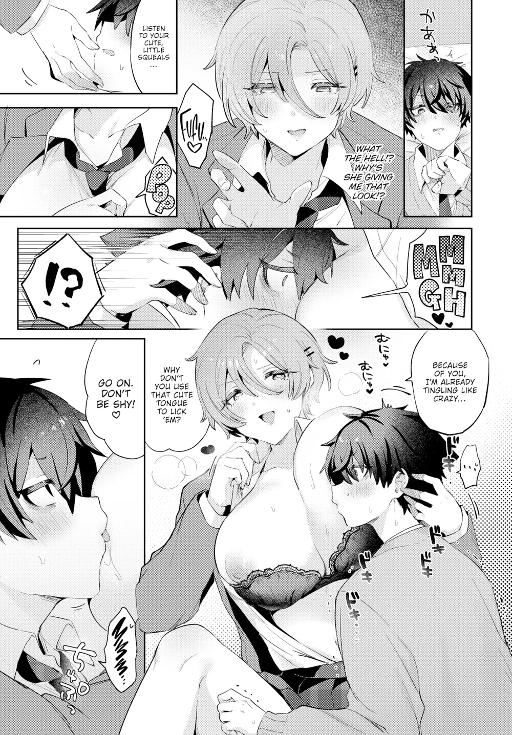 Prince’s Flirtation page 14
