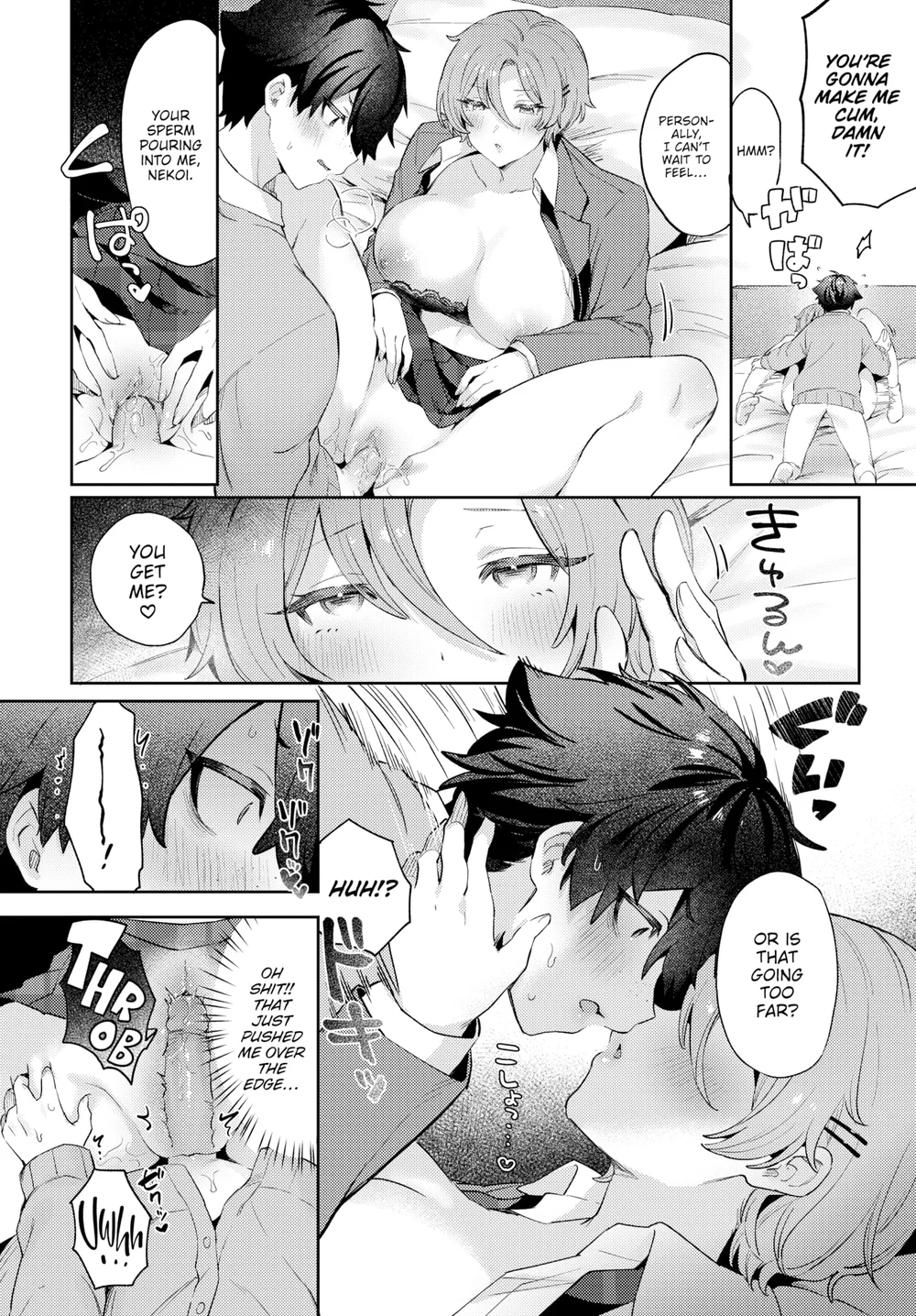 Prince’s Flirtation page 17