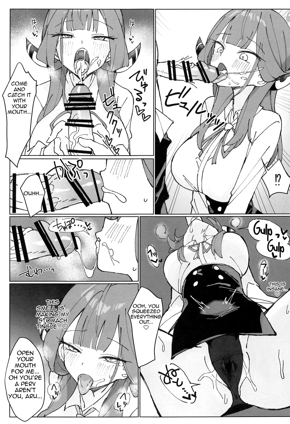 Rikuhachima Satsuei Nisshi page 9