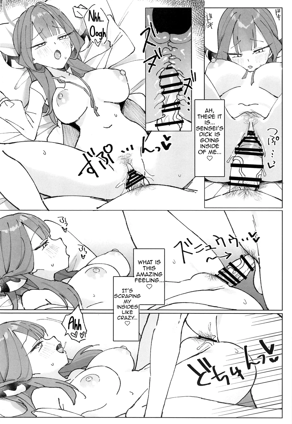 Rikuhachima Satsuei Nisshi page 14