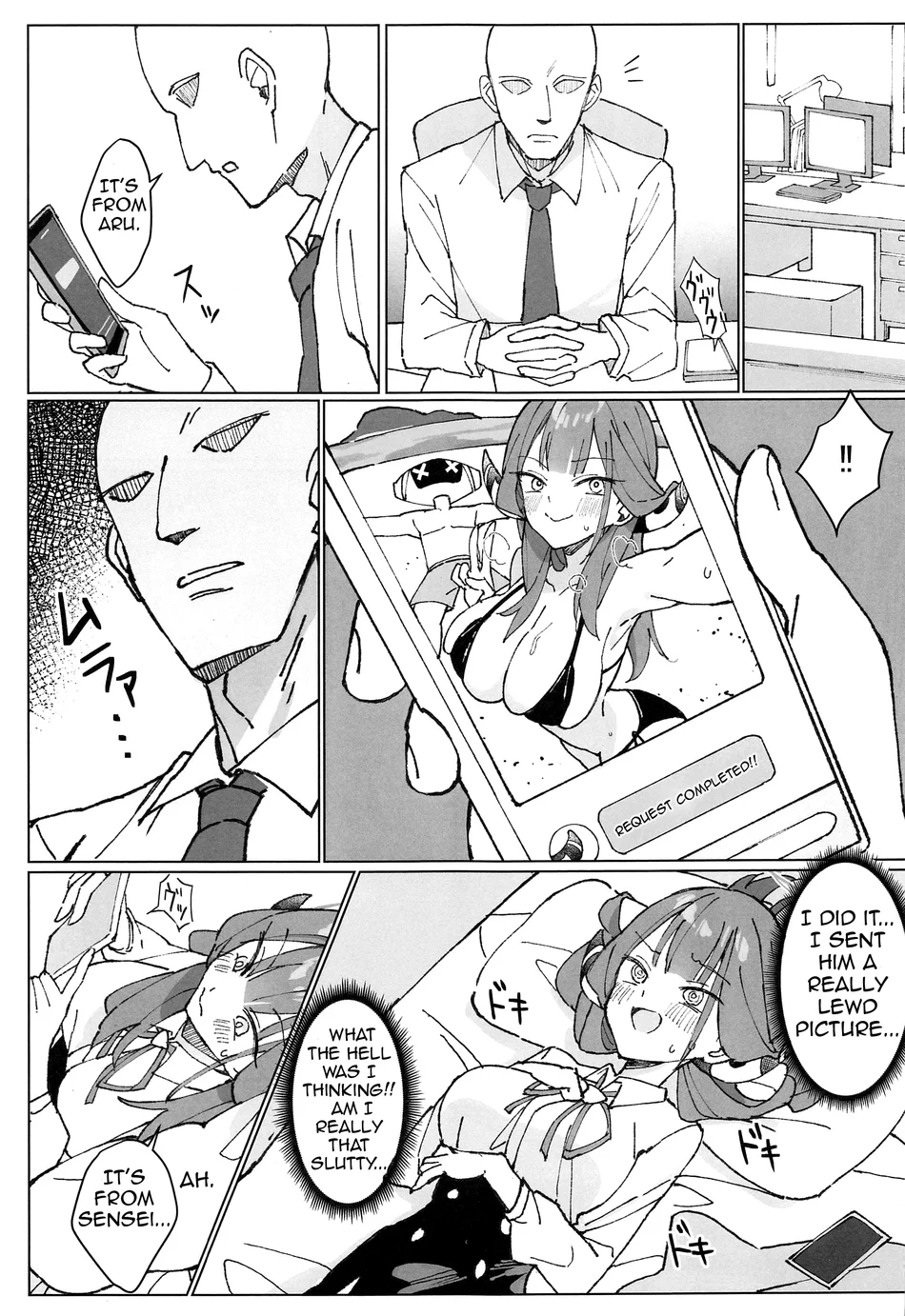 Rikuhachima Satsuei Nisshi page 3