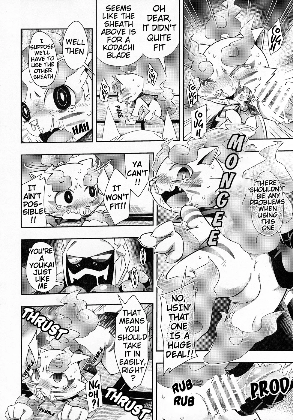 SSKM Ijiri page 3