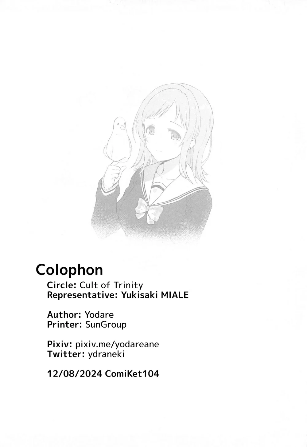 Sakuragi Mano no Renai Jijou page 23