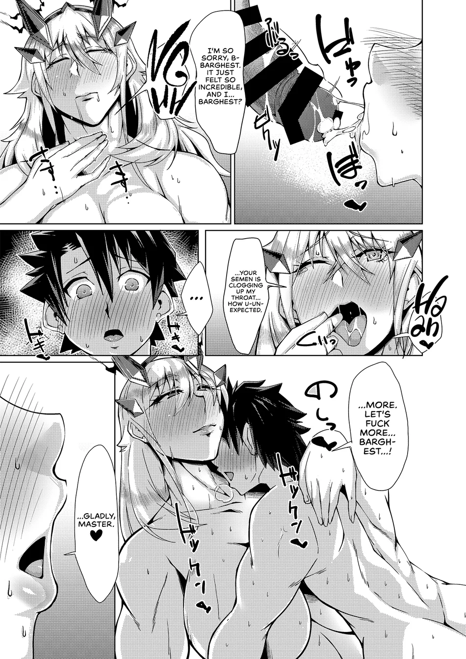 Sei・Ai・Shoku・Yoku page 26