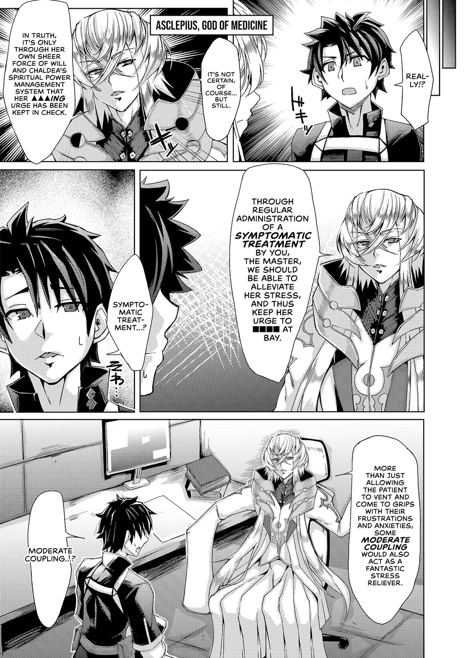 Sei・Ai・Shoku・Yoku page 4