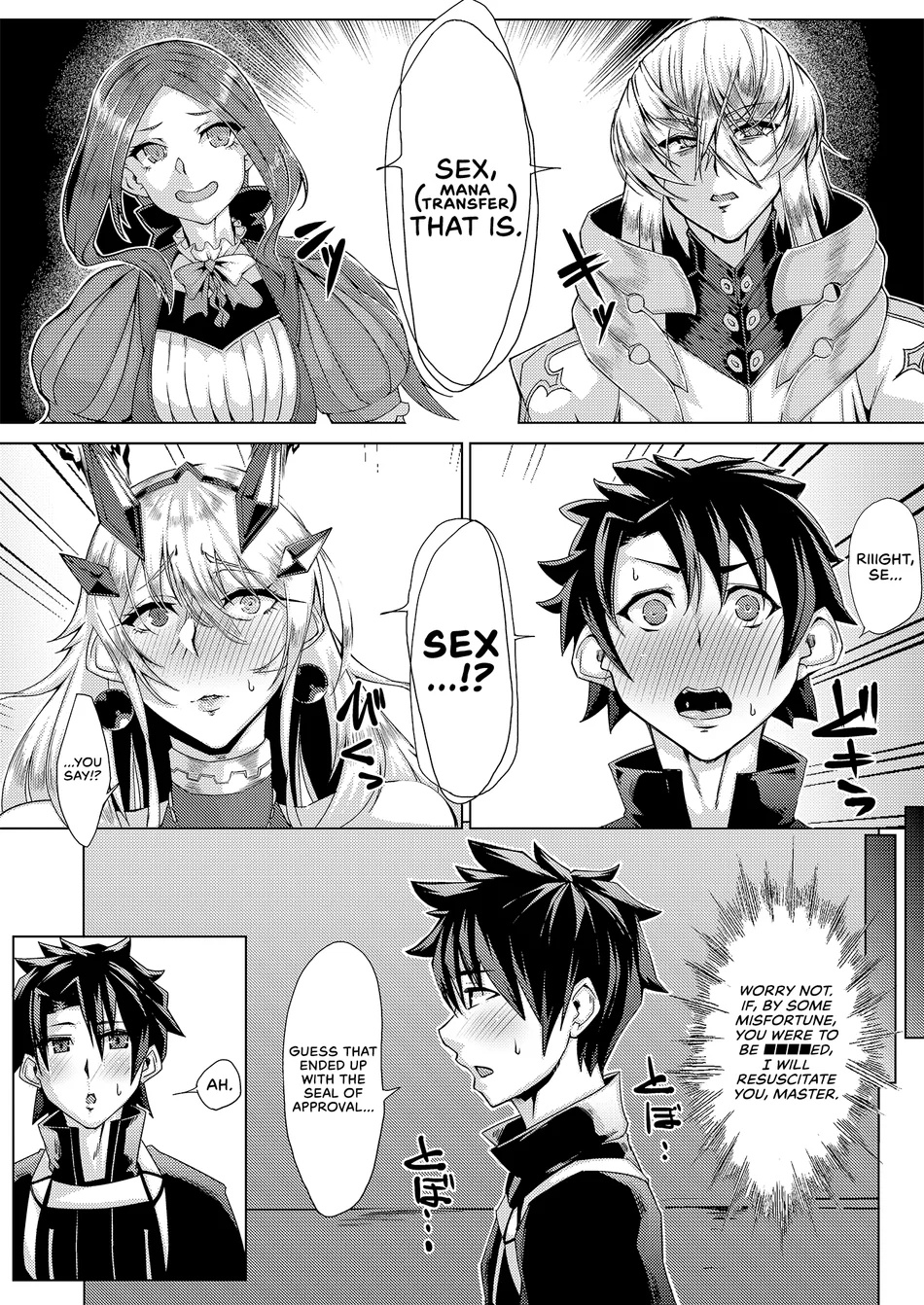 Sei・Ai・Shoku・Yoku page 5