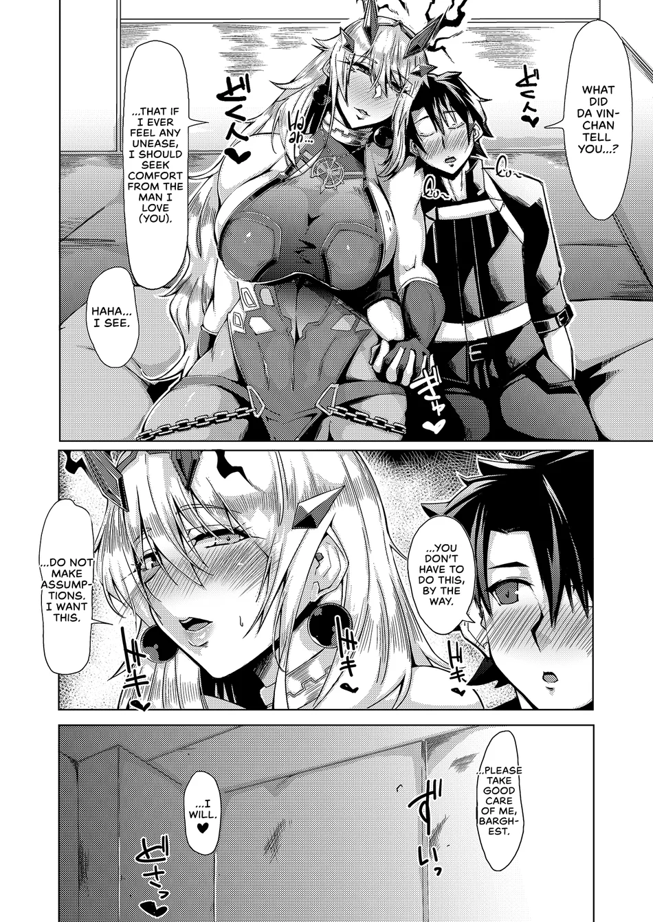 Sei・Ai・Shoku・Yoku page 7
