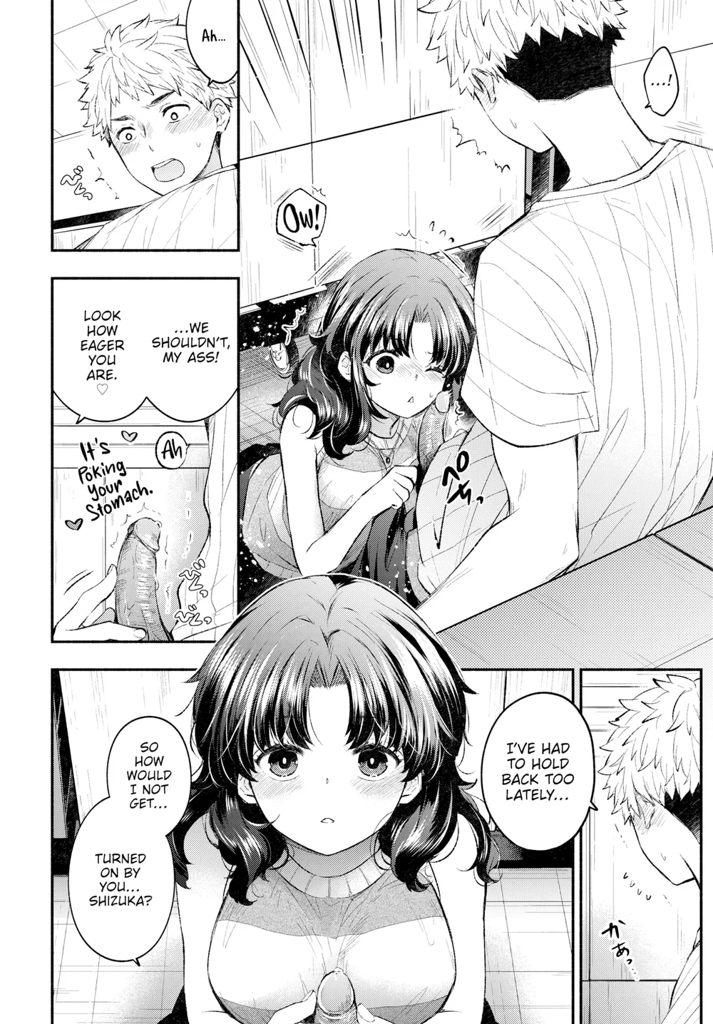 Selfish Girlfriend page 7