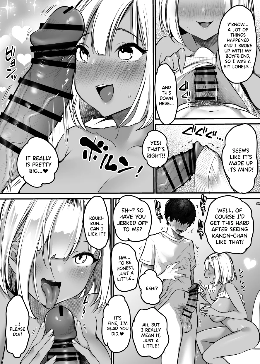 Sex Closet ~Isourou Gal to Wagaya no Toile de~ page 13