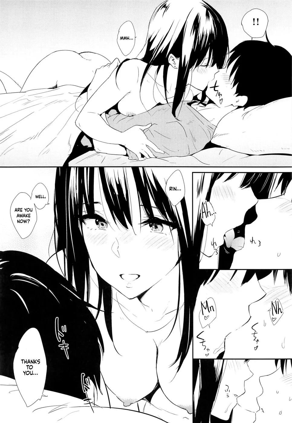 Shiburin-ppoi no! 3 page 4