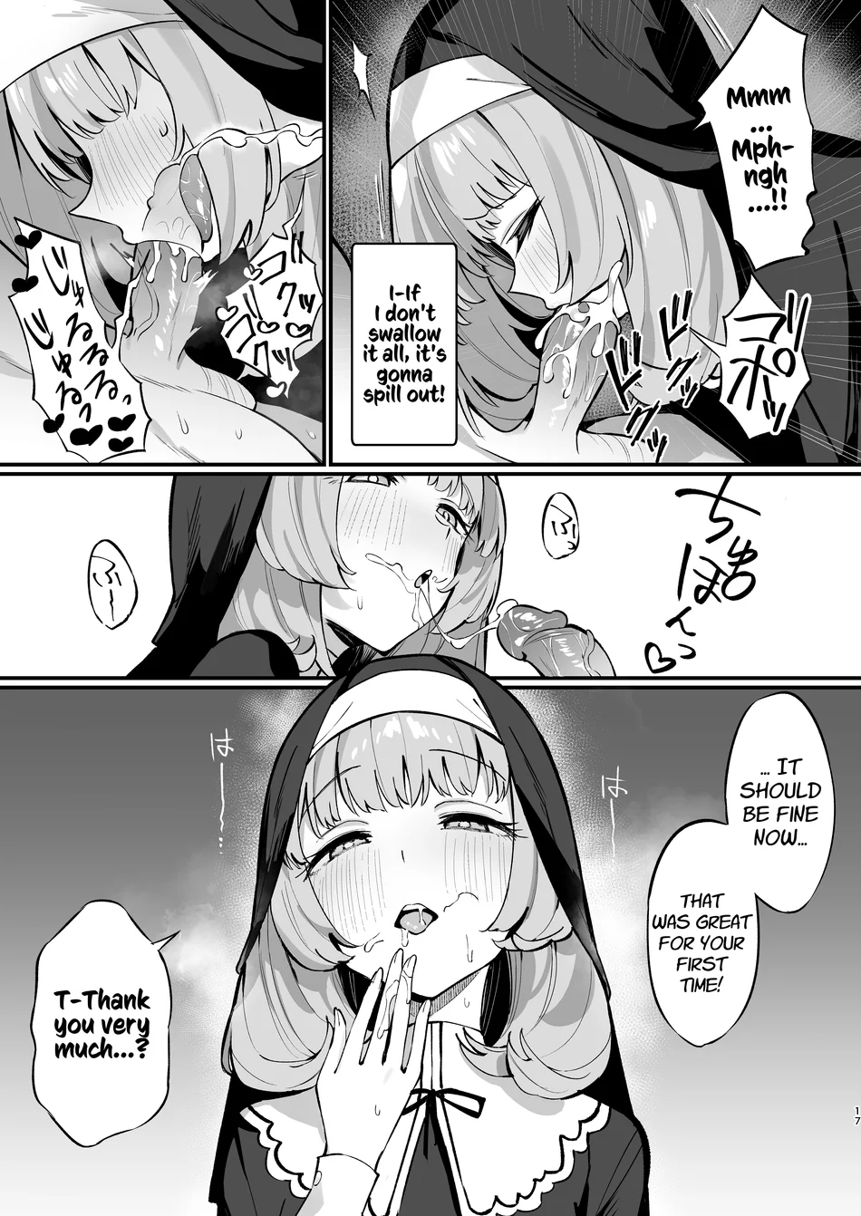 Sister Kanzen Haiboku. ~Muchi na Sister ga honnou de Hatsujo Koubi Surumade~ page 16