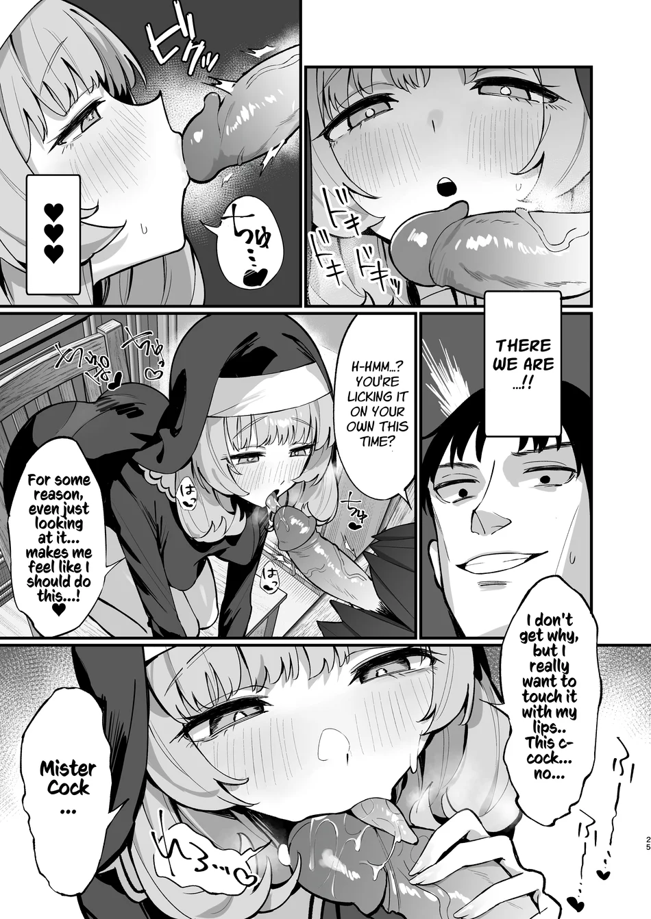Sister Kanzen Haiboku. ~Muchi na Sister ga honnou de Hatsujo Koubi Surumade~ page 24