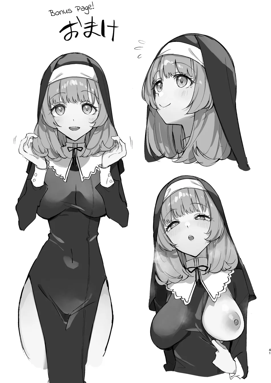 Sister Kanzen Haiboku. ~Muchi na Sister ga honnou de Hatsujo Koubi Surumade~ page 40