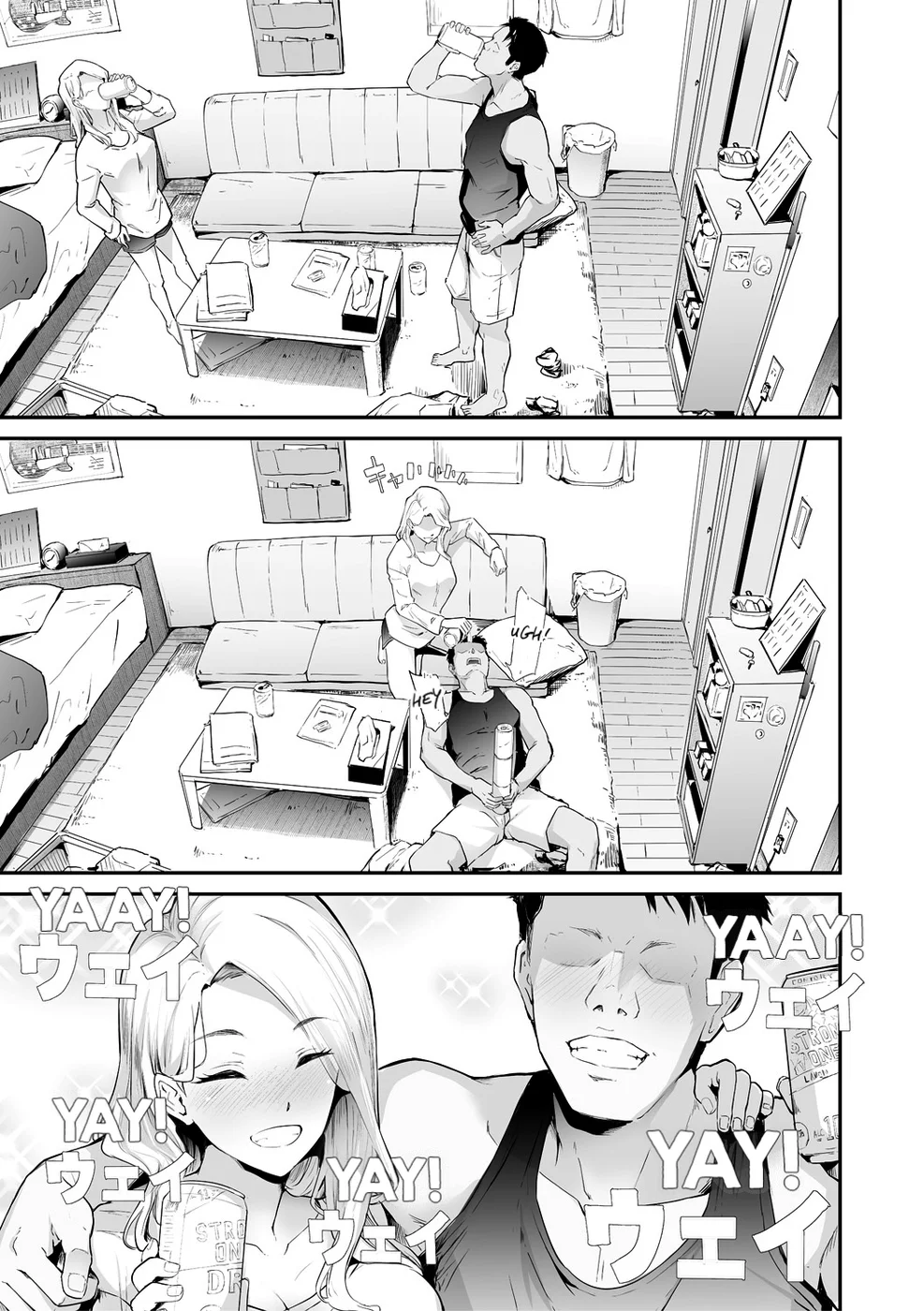 TS Revolution Chapter 1 page 12