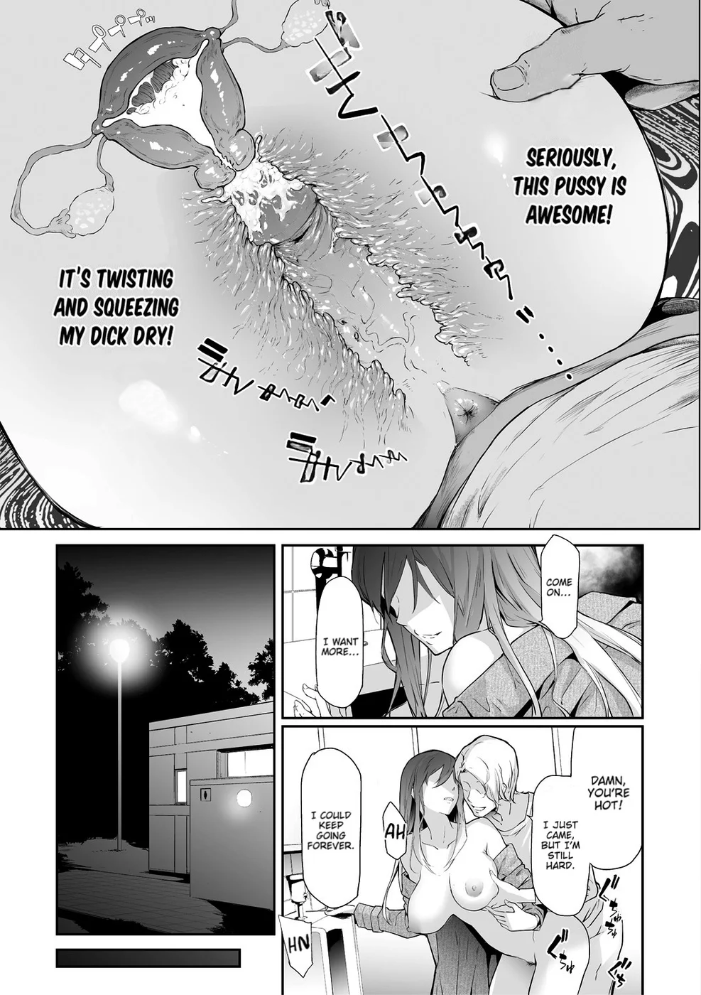 TS Revolution Chapter 1 page 6