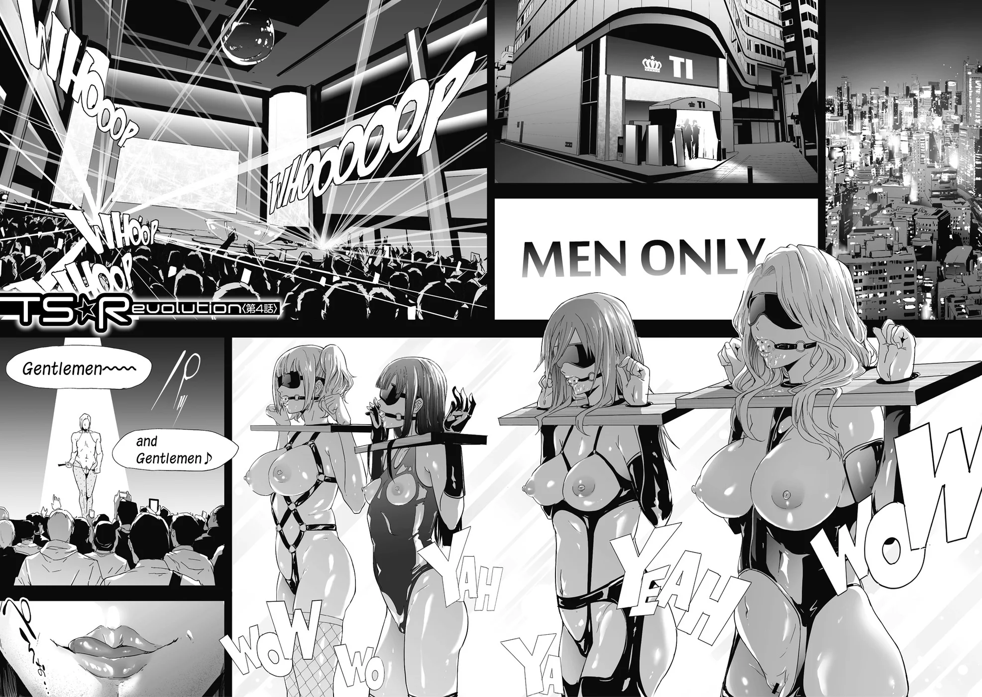 TS Revolution Chapter 4 END page 3
