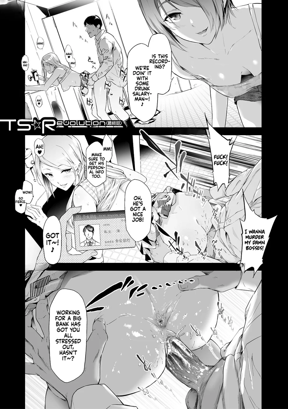 TS Revolution Chapter 5 Extra page 2