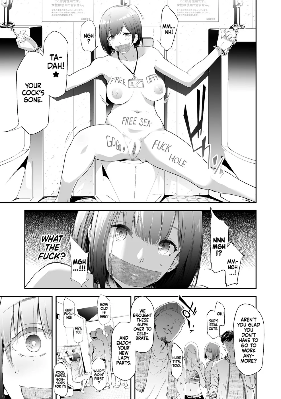 TS Revolution Chapter 5 Extra page 6
