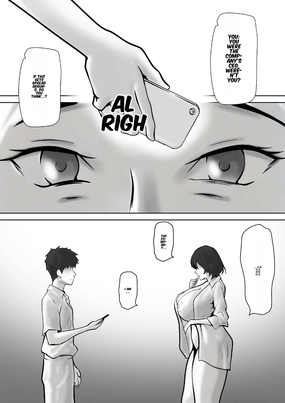 Tachiba Gyakuten Pawahara o Suru Gibo no Onani- ga Toreta Node Shitagawaseru page 13