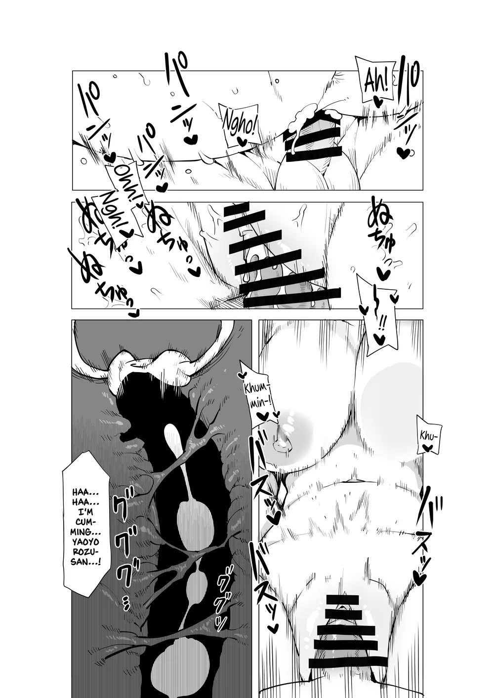 Teisou Gyakuten no Hero Academia page 99
