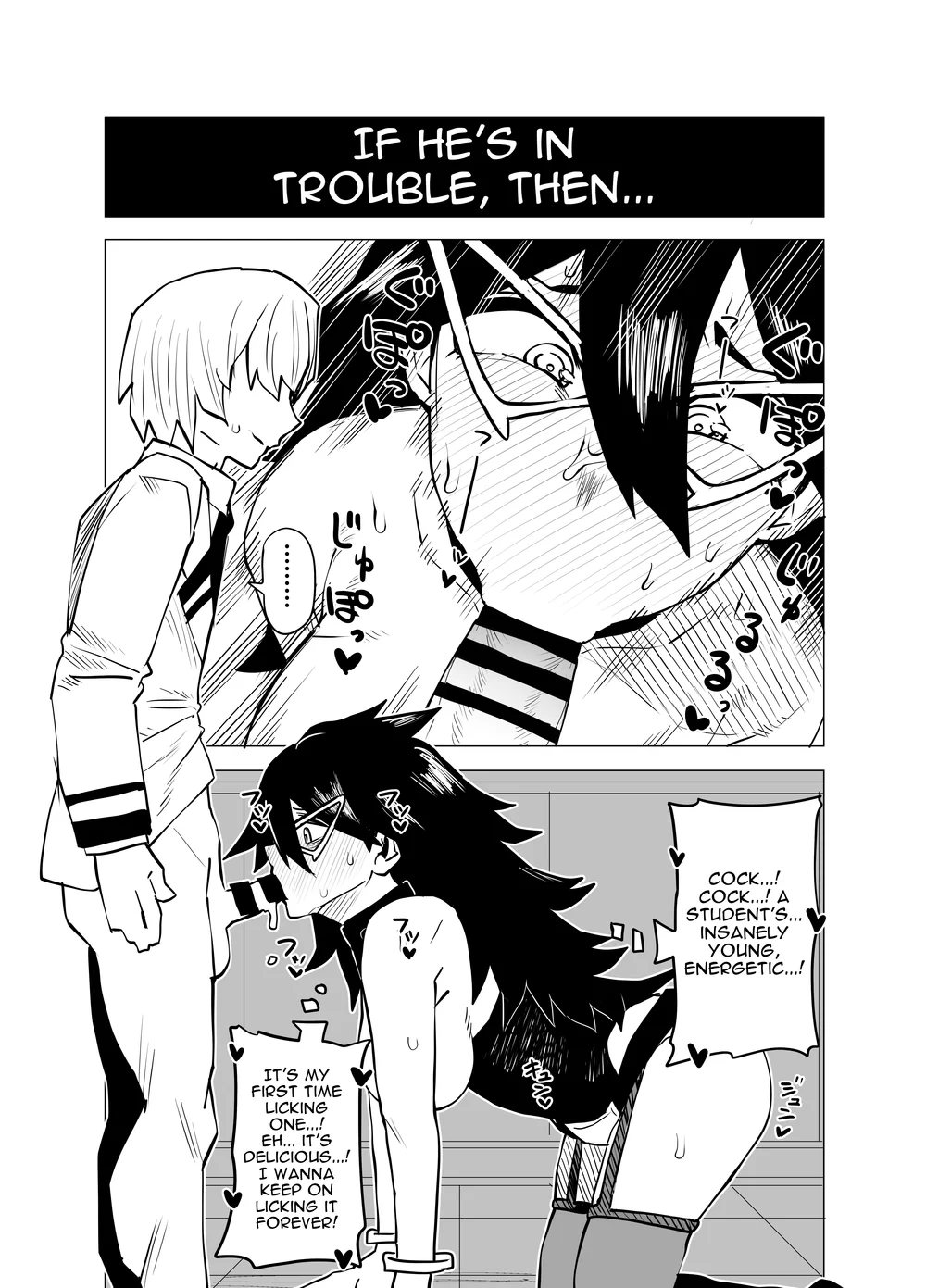 Teisou Gyakuten no Hero Academia page 117