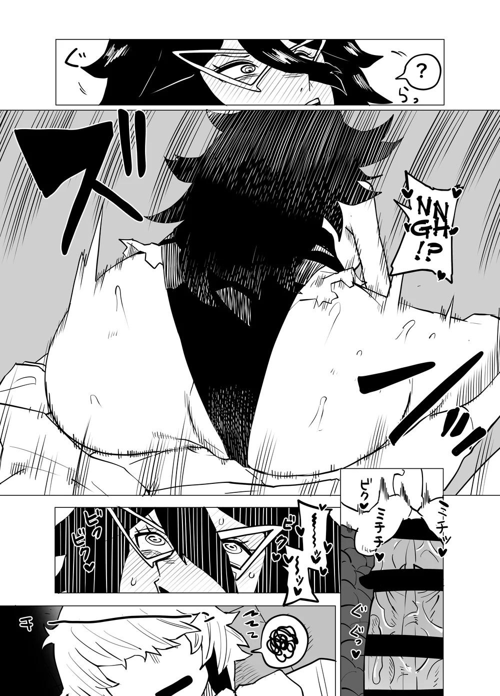Teisou Gyakuten no Hero Academia page 120